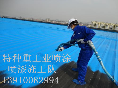 丰润包括彩钢瓦喷漆翻新（